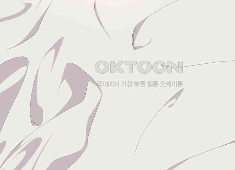 장르가 순정 63화 홍콩은 오빠가 보내주는 거야 50