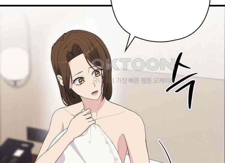 장르가 순정 63화 홍콩은 오빠가 보내주는 거야 53
