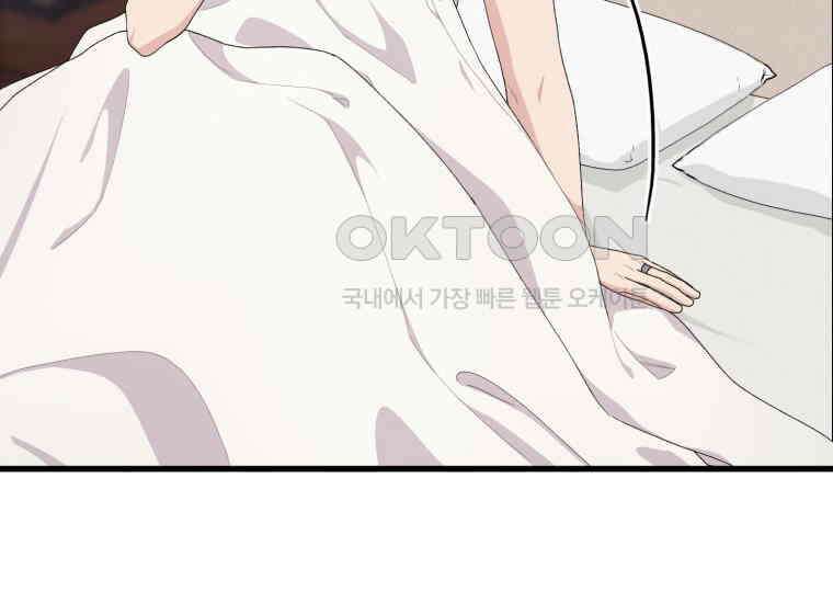 장르가 순정 63화 홍콩은 오빠가 보내주는 거야 54