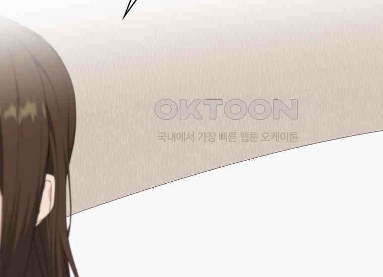 장르가 순정 63화 홍콩은 오빠가 보내주는 거야 60