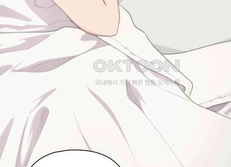 장르가 순정 63화 홍콩은 오빠가 보내주는 거야 62