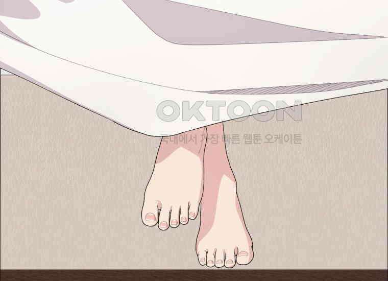장르가 순정 63화 홍콩은 오빠가 보내주는 거야 72