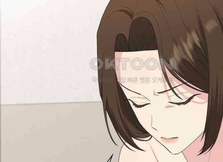 장르가 순정 63화 홍콩은 오빠가 보내주는 거야 77