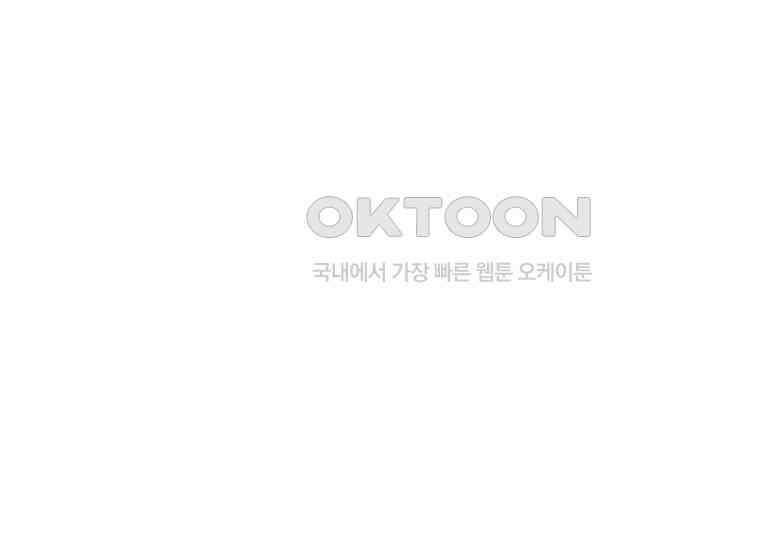 장르가 순정 63화 홍콩은 오빠가 보내주는 거야 82
