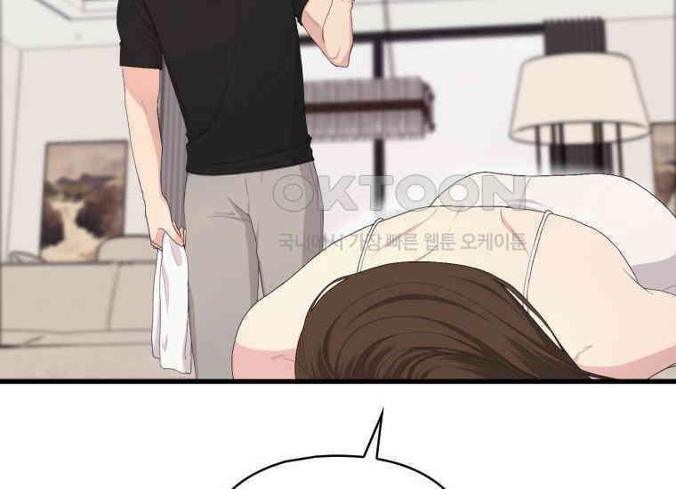 장르가 순정 63화 홍콩은 오빠가 보내주는 거야 96