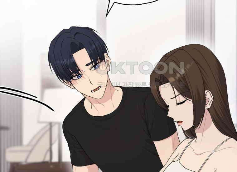 장르가 순정 63화 홍콩은 오빠가 보내주는 거야 117