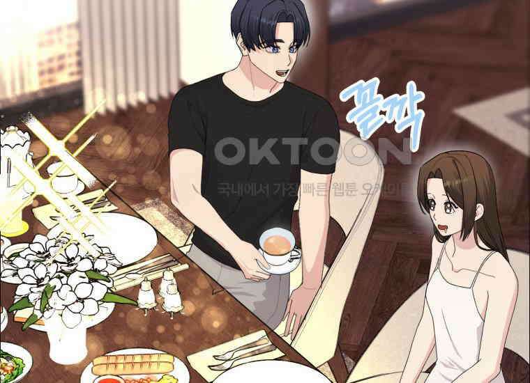 장르가 순정 63화 홍콩은 오빠가 보내주는 거야 145