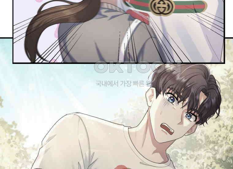 장르가 순정 63화 홍콩은 오빠가 보내주는 거야 165