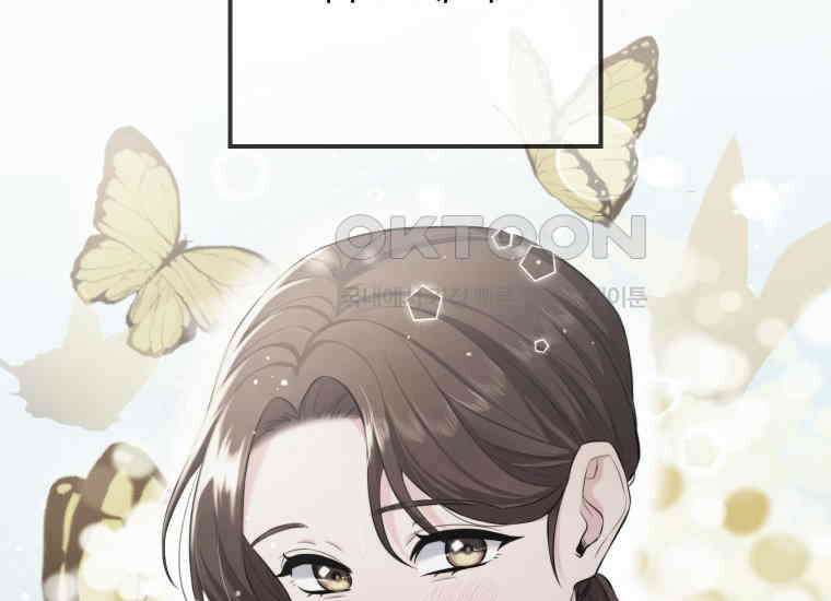 장르가 순정 63화 홍콩은 오빠가 보내주는 거야 172