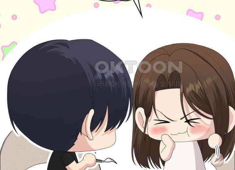 장르가 순정 63화 홍콩은 오빠가 보내주는 거야 190