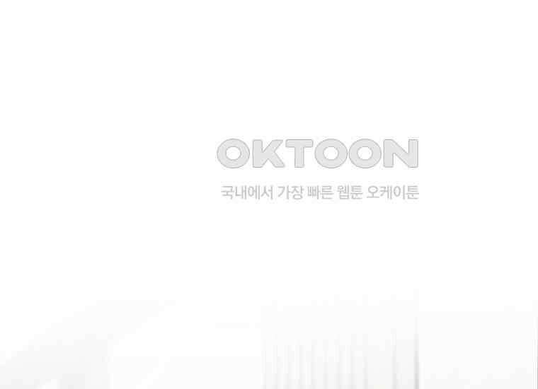 장르가 순정 63화 홍콩은 오빠가 보내주는 거야 192