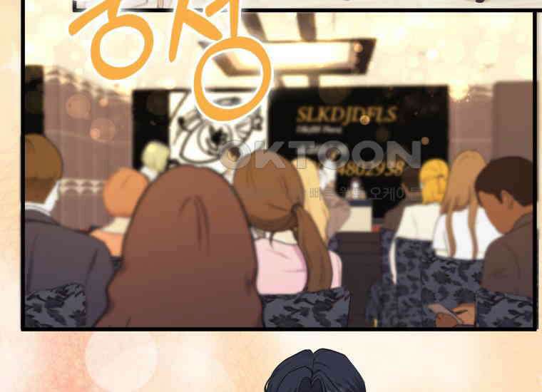 장르가 순정 63화 홍콩은 오빠가 보내주는 거야 203