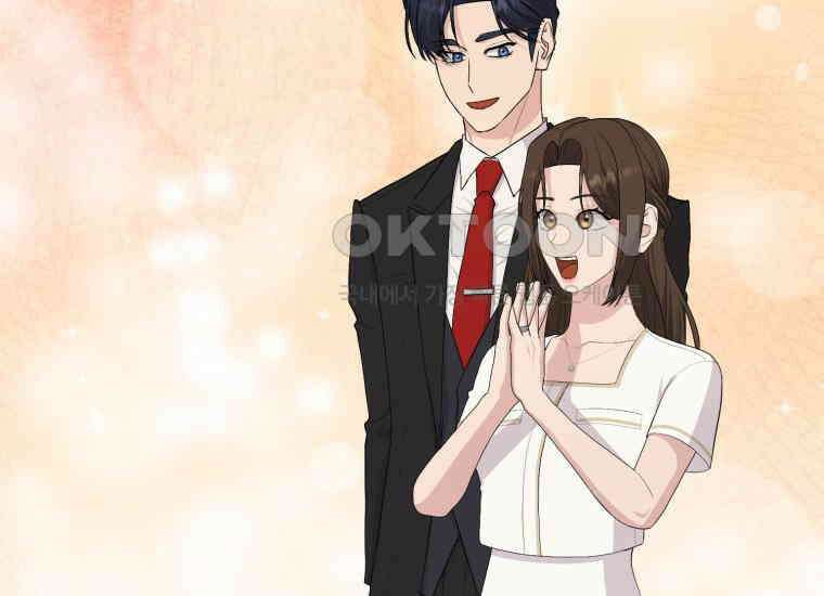 장르가 순정 63화 홍콩은 오빠가 보내주는 거야 204