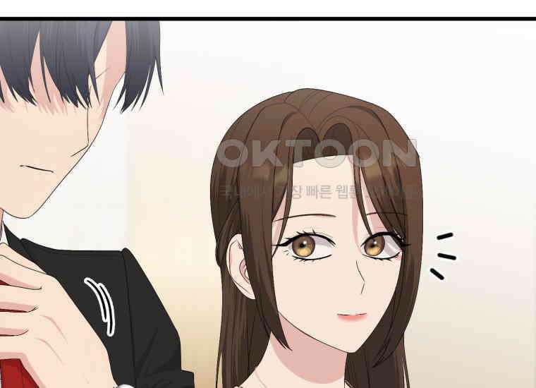 장르가 순정 63화 홍콩은 오빠가 보내주는 거야 223