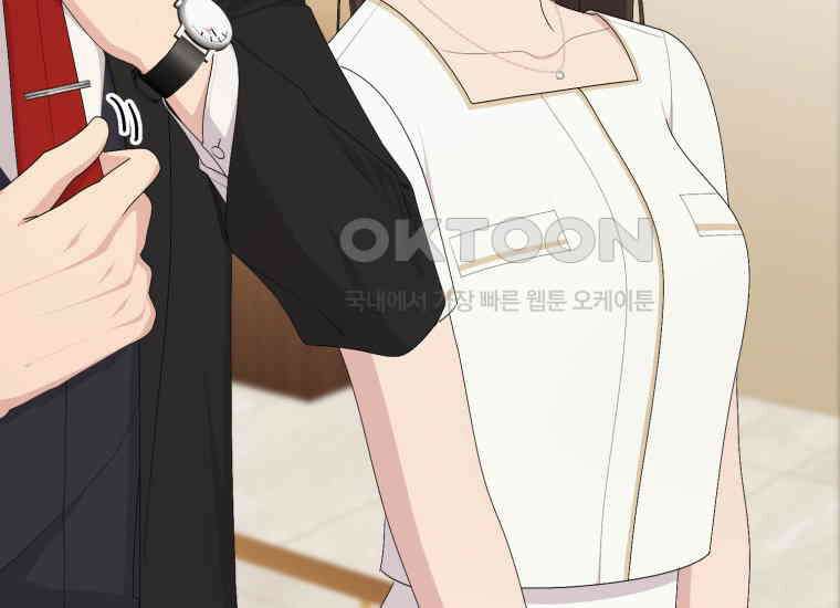 장르가 순정 63화 홍콩은 오빠가 보내주는 거야 224