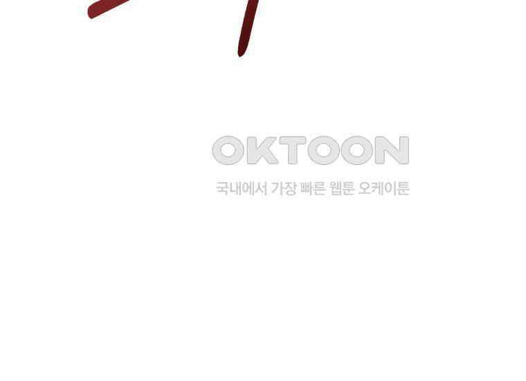 장르가 순정 63화 홍콩은 오빠가 보내주는 거야 235