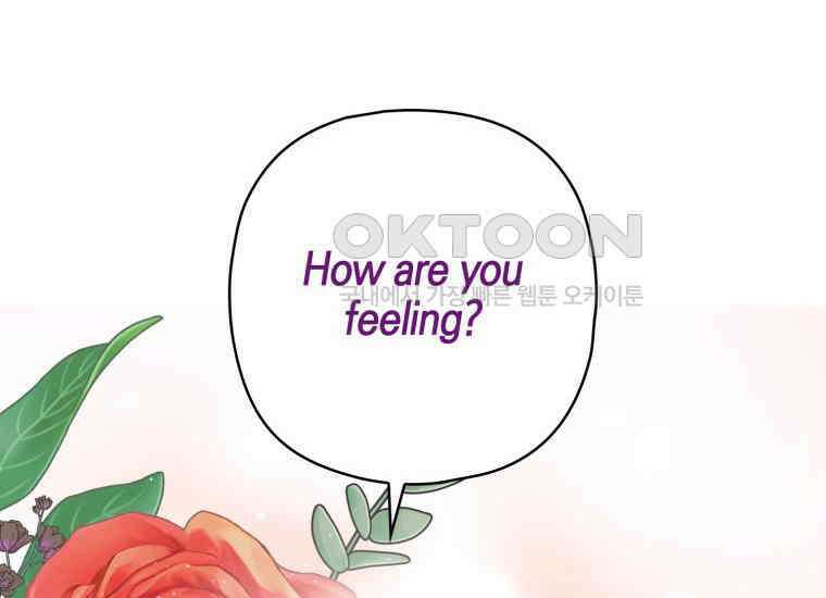 장르가 순정 63화 홍콩은 오빠가 보내주는 거야 236