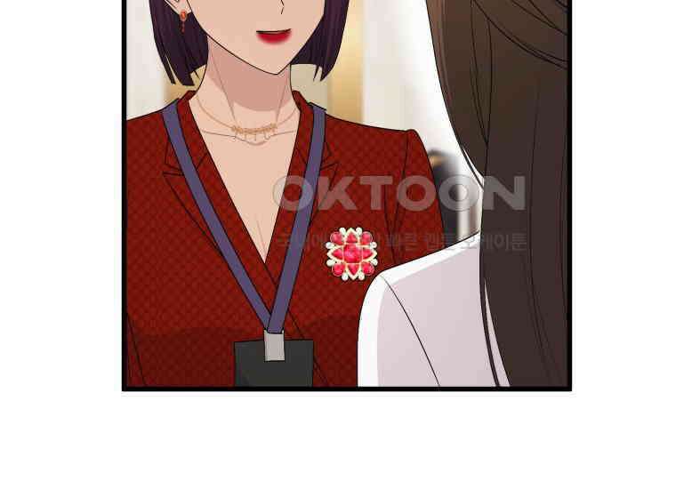 장르가 순정 63화 홍콩은 오빠가 보내주는 거야 252