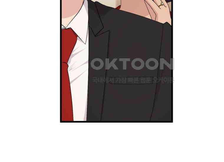 장르가 순정 63화 홍콩은 오빠가 보내주는 거야 273
