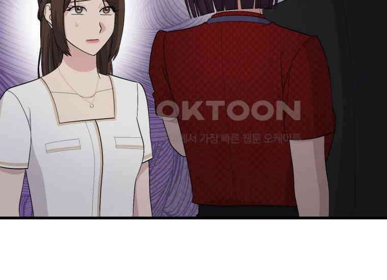 장르가 순정 63화 홍콩은 오빠가 보내주는 거야 276