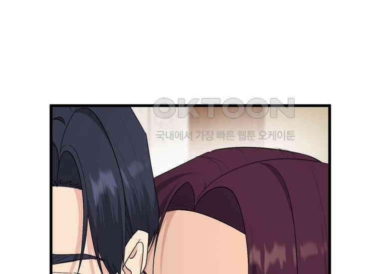 장르가 순정 63화 홍콩은 오빠가 보내주는 거야 278