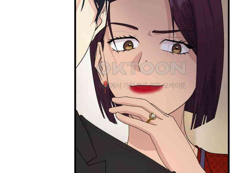 장르가 순정 63화 홍콩은 오빠가 보내주는 거야 284