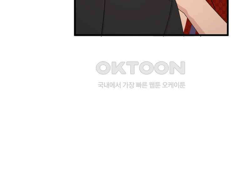 장르가 순정 63화 홍콩은 오빠가 보내주는 거야 285