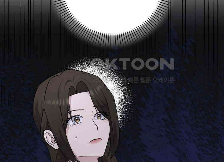 장르가 순정 63화 홍콩은 오빠가 보내주는 거야 287