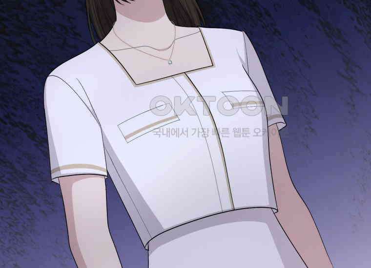 장르가 순정 63화 홍콩은 오빠가 보내주는 거야 288