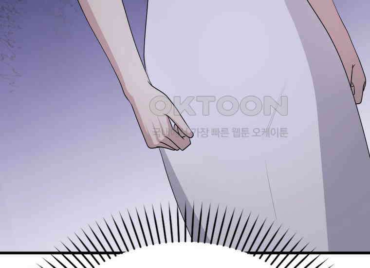장르가 순정 63화 홍콩은 오빠가 보내주는 거야 289