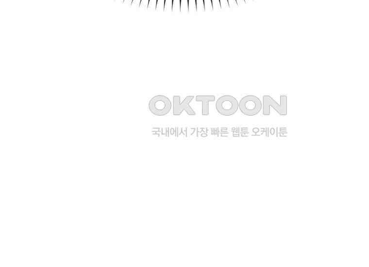 장르가 순정 63화 홍콩은 오빠가 보내주는 거야 291