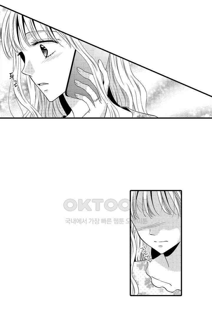 귀축 사장의 절륜 조교 48화 6