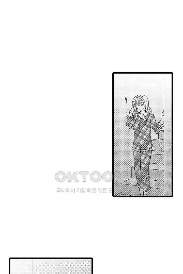 귀축 사장의 절륜 조교 58화 4
