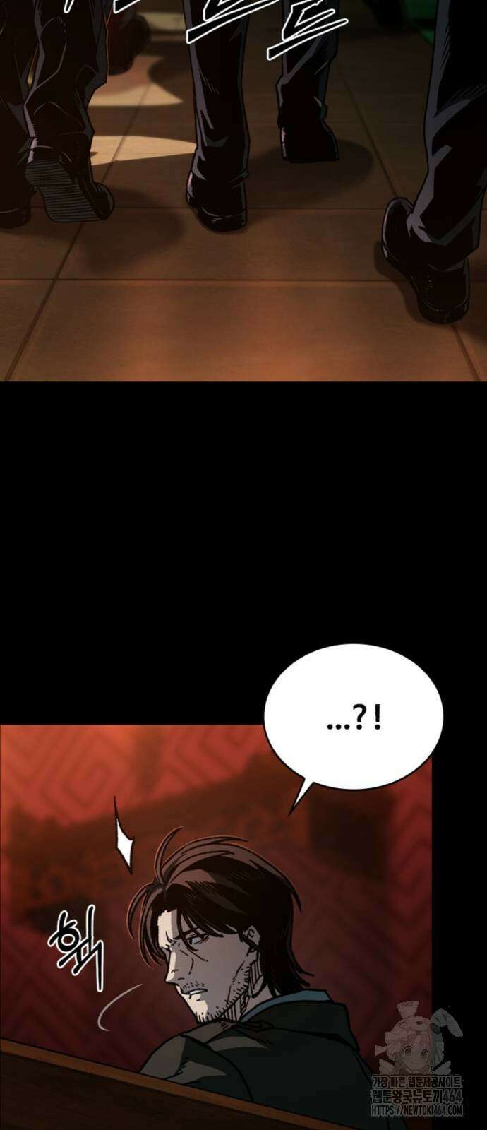 구룡:사로카 4화 48