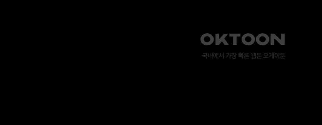 지금부터 사내연애 썰푼다 41화 12