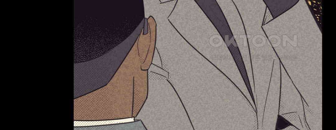 지금부터 사내연애 썰푼다 41화 16