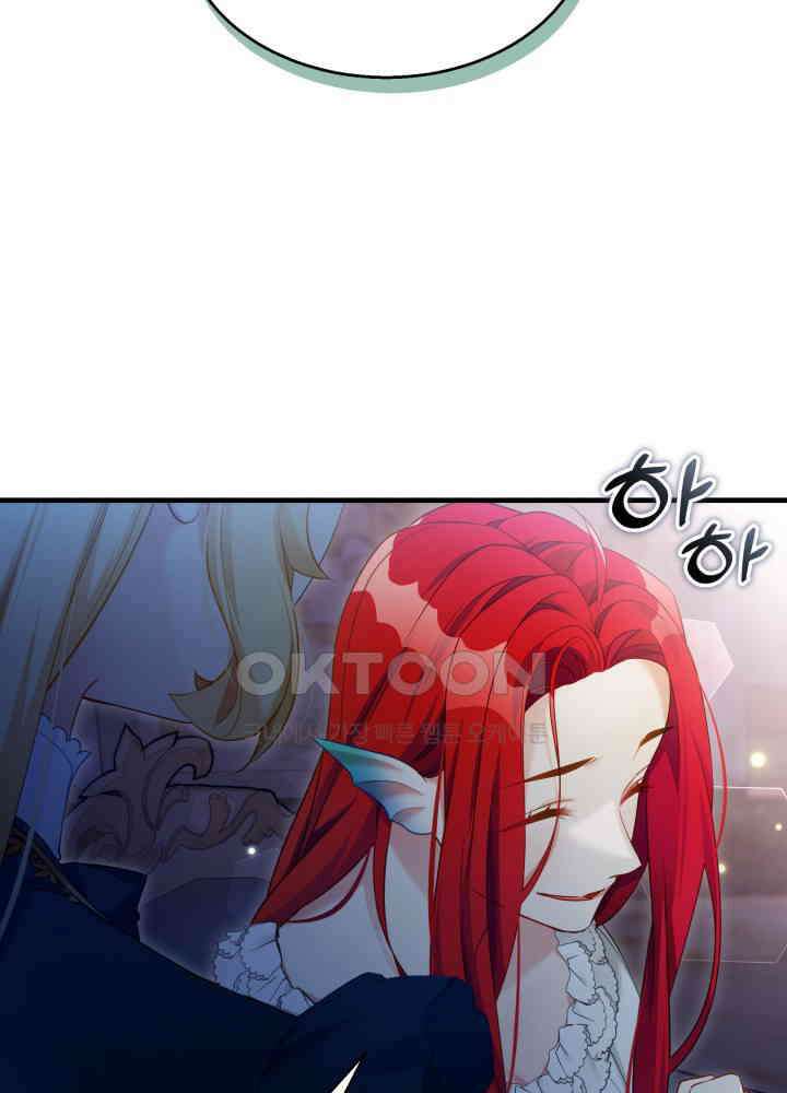 계모인데, 딸이 너무 귀여워 128화 8
