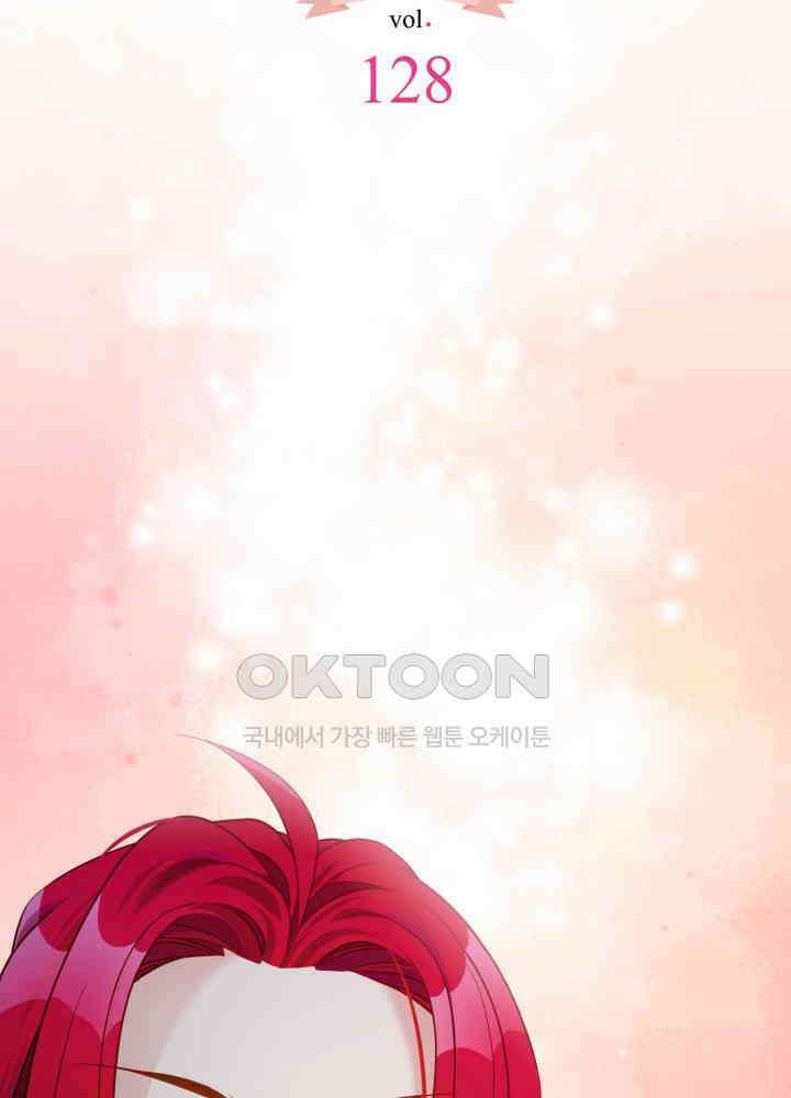 계모인데, 딸이 너무 귀여워 128화 16