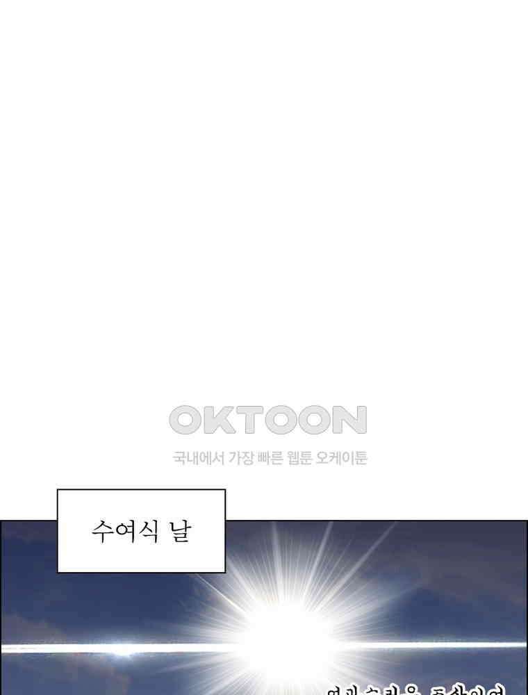 정령사: 나타르 전기 시즌2 - 447화 20