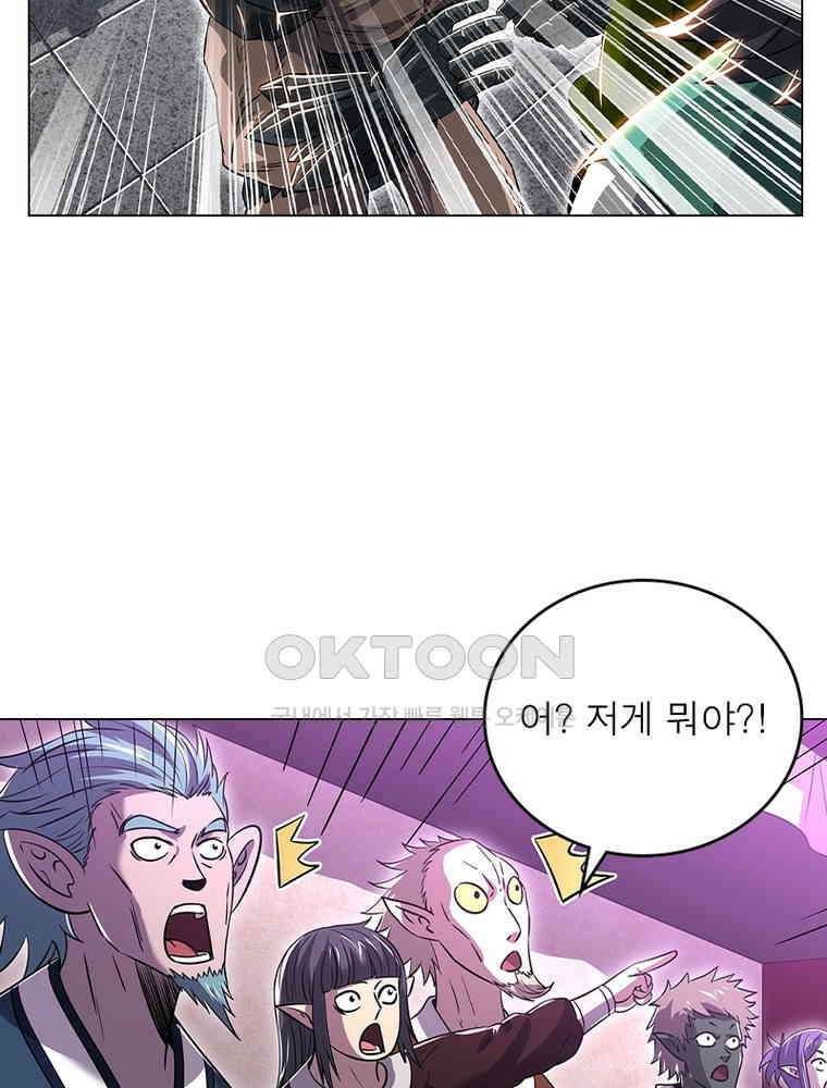 정령사: 나타르 전기 시즌2 - 447화 36