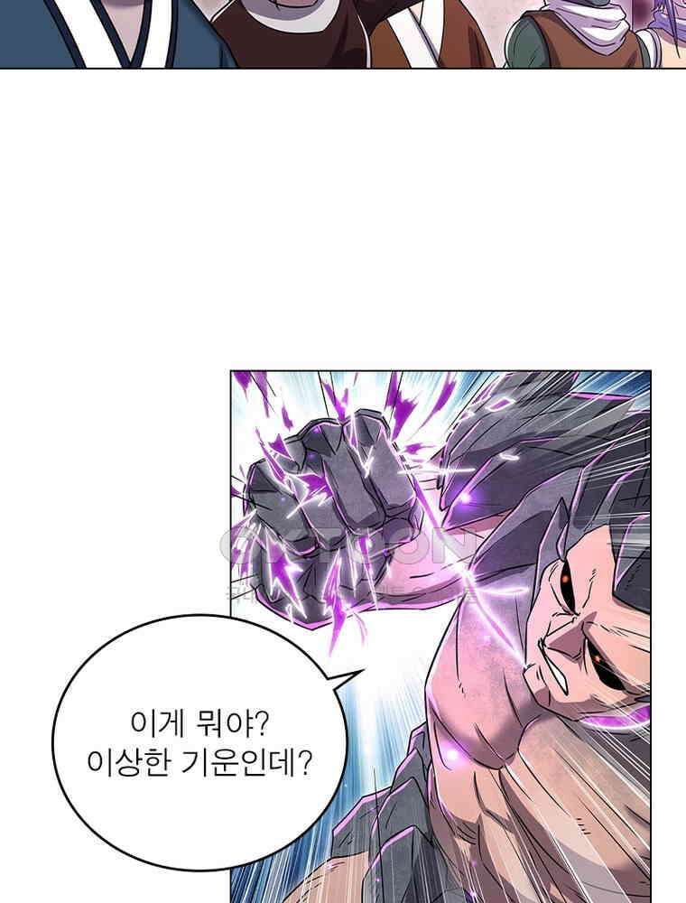 정령사: 나타르 전기 시즌2 - 447화 37