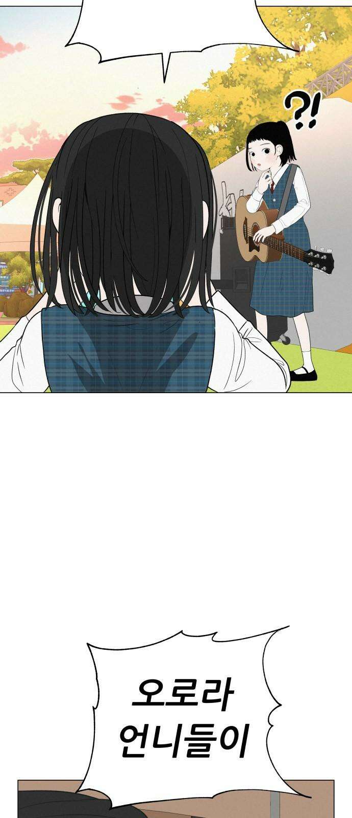 뽀대작렬 28화． 청소년 한마당 무대 5