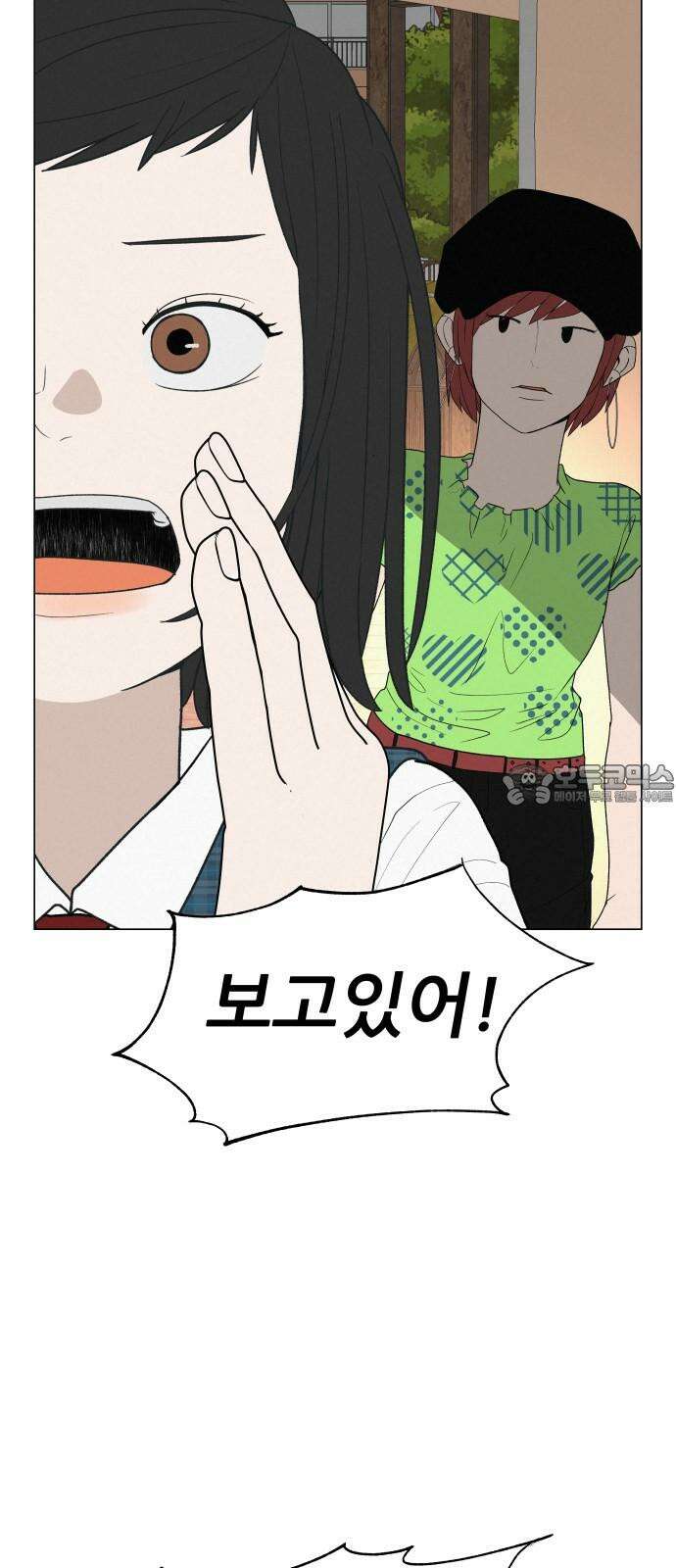 뽀대작렬 28화． 청소년 한마당 무대 6