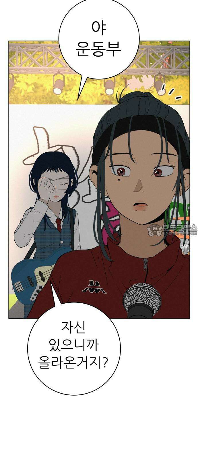 뽀대작렬 28화． 청소년 한마당 무대 9