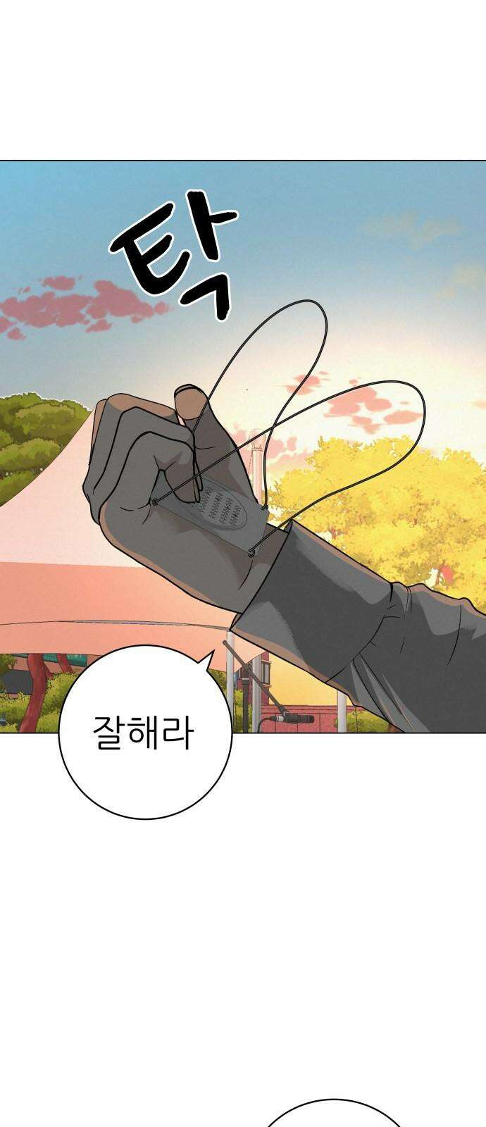 뽀대작렬 28화． 청소년 한마당 무대 10