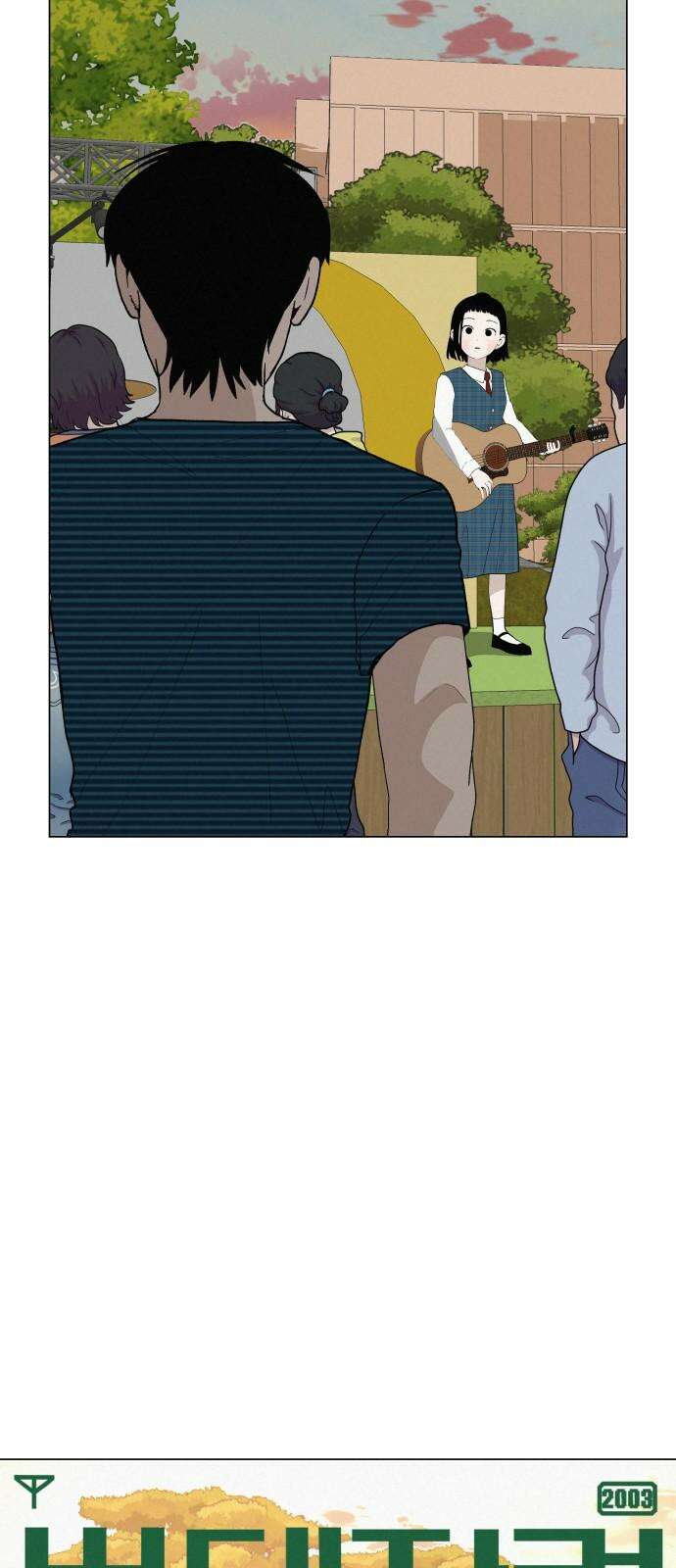 뽀대작렬 28화． 청소년 한마당 무대 14