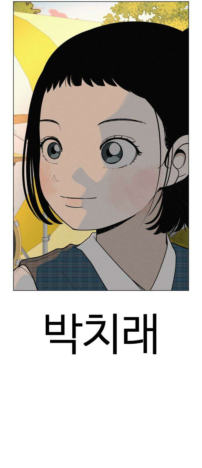 뽀대작렬 28화． 청소년 한마당 무대 17