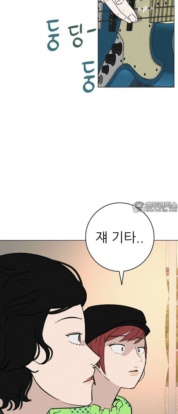 뽀대작렬 28화． 청소년 한마당 무대 21