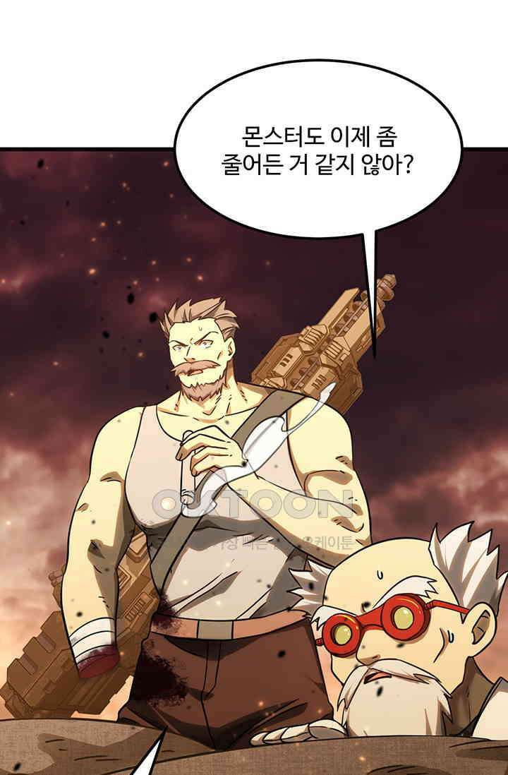 만년 후 미래에서 레벨업 127화 12