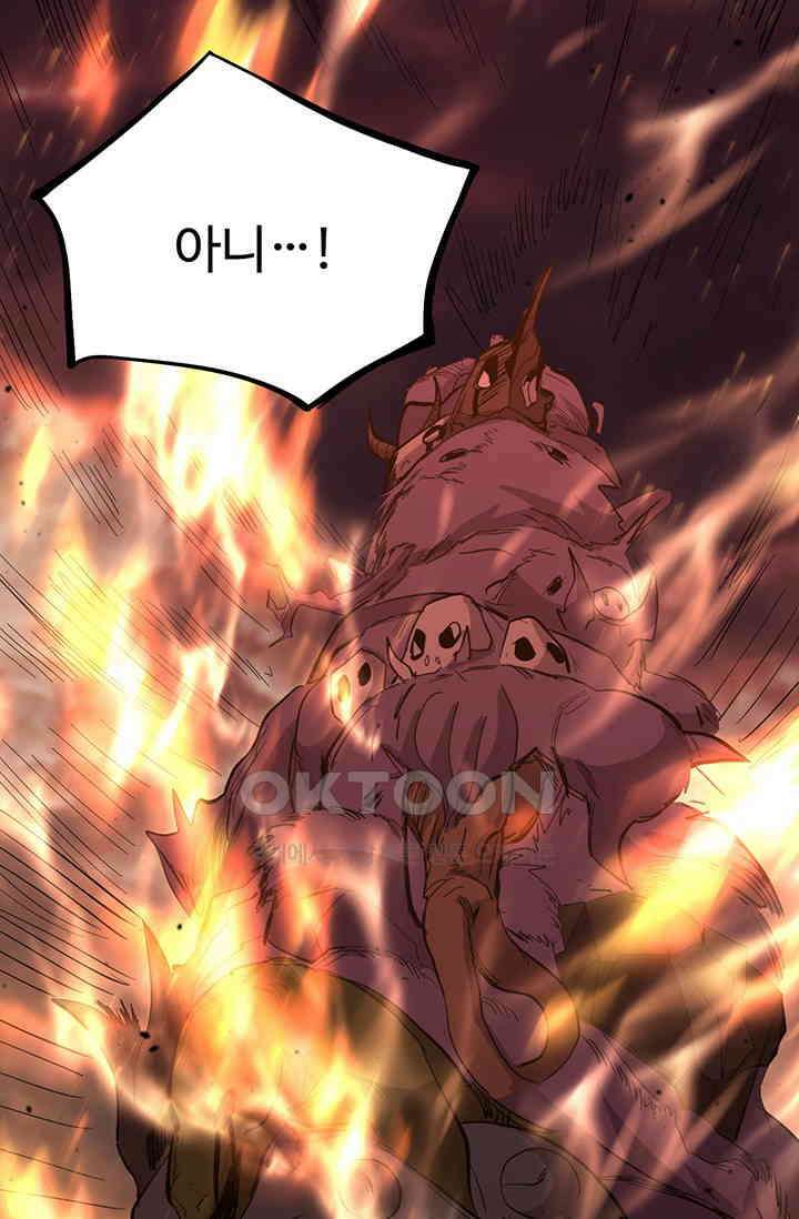 만년 후 미래에서 레벨업 127화 77